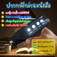 ส่งฟรี ปากกาแปลภาษา ปากกาพูดได้ ปากกาอัจฉริยะ เครื่องแปล รองรับภาษาไทย เรียนรู้ 112 ภาษา คำศัพท์ voice translator 2023 ปากกาฝึกอ่าน by wisoodkrub ประกัน 1 ปี