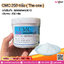CMC 250 กรัม ( The one) @ 1 กระปุก ( 250 กรัม)