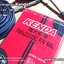 ยางในจักรยาน 700 x 23-25C Kenda / FV 60 MM