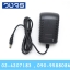 AC/DC Adapter 5V 2A JACK 2.1-2.5mm