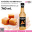 ลองบีชไซรัปคลาสสิคคาราเมล 740ml.