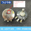 TOCOS RV30YN20S B102 (1K Ohm)