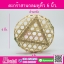 ตะกร้าสานกลมหูหิ้ว 6นิ้ว