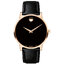 Movado 0607315 นาฬิกาผู้ชาย Quartz Men's Watch
