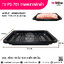 TV PS-701 ถาดพลาสติกสีดำ 14.6x21x2.2 ซม.