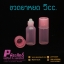 หลอดยาหยดสีชมพู 10cc.