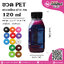 ขวดน้ำ PET 120 ml.เหลี่ยม ปาก 30 แพค 150 ใบ