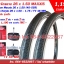 ยางจักรยาน 26 x 1.50 MAXXIS พร้อมยางใน 2 เส้น <ส่งฟรี EMS>