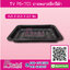 TV PS-701 ถาดพลาสติกสีดำ 14.6x21x2.2 ซม.