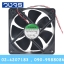 พัดลมระบายอากาศSunon EEC0381B3-0000-A99 120*120*38mm 12VDC
