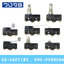 Limit Switch Chint YBLXW-5/11 Series