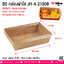 BE-กล่องฝาใส JH-A-2100B @ บรรจุ : แพคละ 25 ชิ้น / หีบละ 8 แพค (200 ชิ้น)