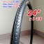 ยางจักรยาน 24 x 1 3/8 (37-540) Deestone