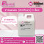 สารลดฟอง (Antifoam) 1 ลิตร