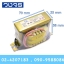 หม้อแปลง Input 220 VAC Output 110VAC 25 VA