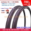 ยางจักรยาน 20 x 1 3/8 Kenda / แพ็กคู่ 2 เส้น <ส่งฟรี EMS>