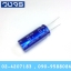 C 3300uF
