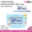 ผลิตภัณฑ์ปรับผ้านุ่ม สูตรเข้มข้นแอลแม็กซ์ กลิ่นสกายบลู บรรจุกระปุก 800กรัม.