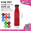 ขวดน้ำPET220cc ทรงเหลี่ยม ป.30 @150ใบ