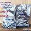 ยางใน 3.00-8 สามล้อไฟฟ้า / รถป๊อบ / สกู๊ดเตอร์