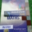 MA1080 [สสวท] ข้อสอบโอลิมปิกคณิต พร้อมเฉลยละเอียด ปี 2548 หนังสือใหม่