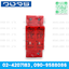 LUMIRA PROTECTOR LSP-DC อุปกรณ์ป้องไฟกระชากแรงดันสูงชั่วขณะ Surge Protective Device DC 800V