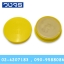 น้ำยาบัดกรีSoldering Paste A-2 ตลับสีเหลือง