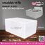 กล่องลังโฟม 15 กิโล @ 1 ชิ้น / หีบละ 8 ชิ้น