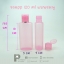 ขวดแชมพู PP และ PE