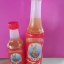 นำ้อบไทยพลาสติกเล็ก(บรรจุ 24 โหล)