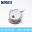 มอเตอร์ส่ายป้ายแดง AM-H2 15.5/18.6RPM CCW แกนสั้น ของแท้
