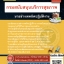 แนวข้อสอบนายช่างเทคนิคปฏิบัติงาน กรมสนับสนุนบริการสุขภาพ 2568