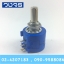 BOURNS 3590S 2K Ohm