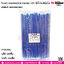 PureD หลอดตรงปลายแหลมสีน้ำเงิน 520 ฟิล์มใส การบรรจุ แพ็ค 200ชิ้น / ยกลัง 25แพ็ค