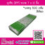 ถุงจีบ (IPP) แพค 500 กรัม