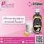 กลิ่นนมเนย 60 ml. ตราเบสท์โอเดอร์ 1 ขวด 22 บาท