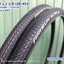 ยางจักรยาน 20 x 1 1/8 (28-451) พร้อมยางใน 2 เส้น <ส่งด่วน EMS>