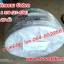 <ขายยกมัด 25 เส้น> ยางจักรยาน 27 x 1 3/8 COBRA