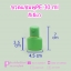 ขวดแชมพู PP และ PE