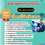 แนวข้อสอบ แผนกวิศวกรรมสื่อสาร สำนักปลัดกระทรวงกลาโหม 2568