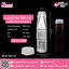 #D8 ขวดน้ำขุ่น 150 ml. เหลี่ยม+ฝาปากกลาง TN @ แพคละ 150ชิ้น