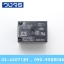 Relay JS1-24V-F (24V)
