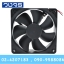 พัดลมระบายอากาศSunon EEC0382B1-0000-A99 120*120*38mm 24VDC