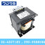 หม้อแปลงESTEL Input 0 220 VAC Output 0 110 VAC 500VA