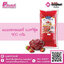 แยมสตอเบอรี่ เบสท์ฟู้ด 900 กรัม 1 ถุง 39 บาท