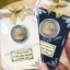ของชำร่วยงานศพ กระดาษแข็งใส่เหรียญ พร้อม เหรียญ 10.- ร.10 ติดสติ๊กเกอร์ใส่ถุงพลาสติกแก้ว ชิ้นละ 24.- / ถุงผ้า 29.- / ถุงผ้าโบว์ 30.-