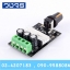 DC Motor Speed Controller PWM 6V-28V 3A