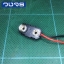 ขั้วถ่าน 9V พลาสติก สายไฟยาว 150 mm