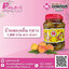 บ๊วยดองเค็ม กลาง 1000 กรัม ตรามังกร 1 กระปุก 75 บาท
