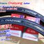 ยางจักรยาน 20 x 1 1/8 (28-451) Chaoyang พร้อมยางใน 2 เส้น <ส่งด่วน EMS>